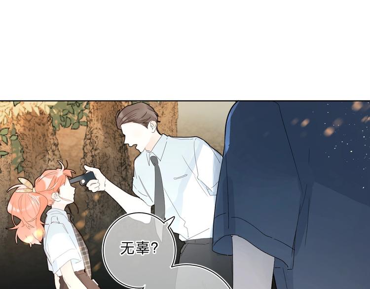 第59话 别怕(1/3)-第62话