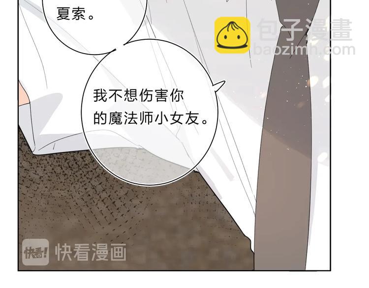 第59话 别怕(1/3)-第62话