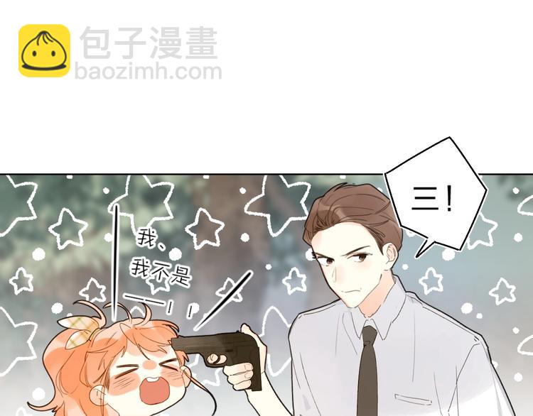 第59话 别怕(1/3)-第62话