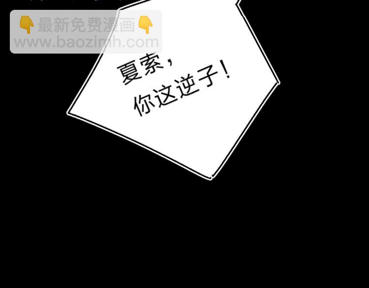 第59话 别怕(1/3)-第62话