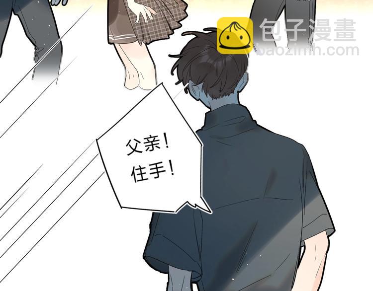 第59话 别怕(1/3)-第62话