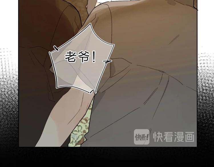 第59话 别怕(1/3)-第62话