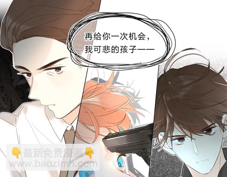 第59话 别怕(1/3)-第62话