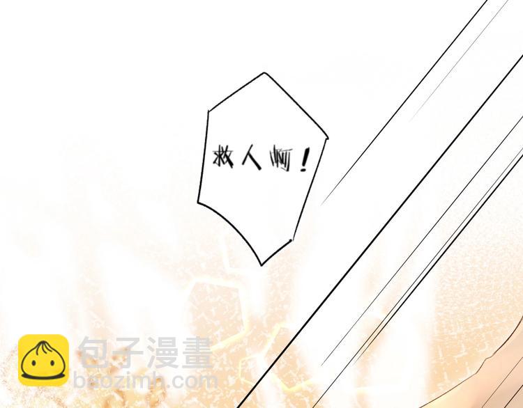 第61话 坠落(1/3)-第64话