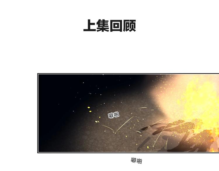 第63话  原谅(1/3)-第66话