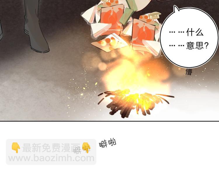 第63话  原谅(1/3)-第66话