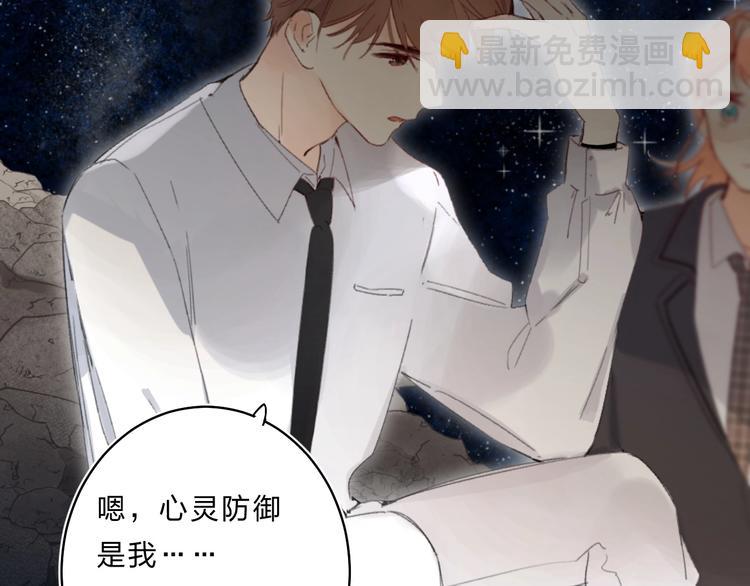 第63话  原谅(1/3)-第66话