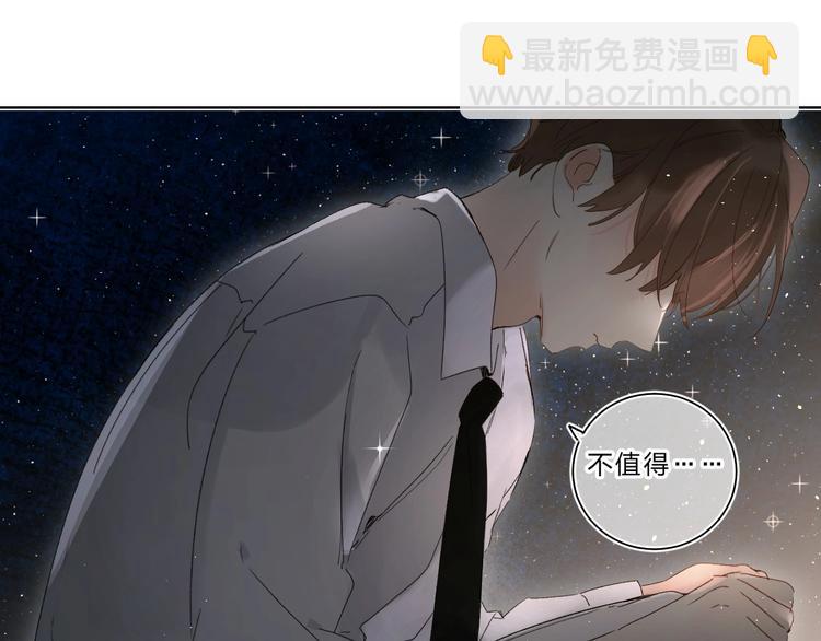 第63话  原谅(1/3)-第66话