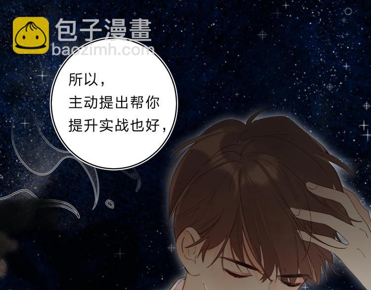 第63话  原谅(1/3)-第66话