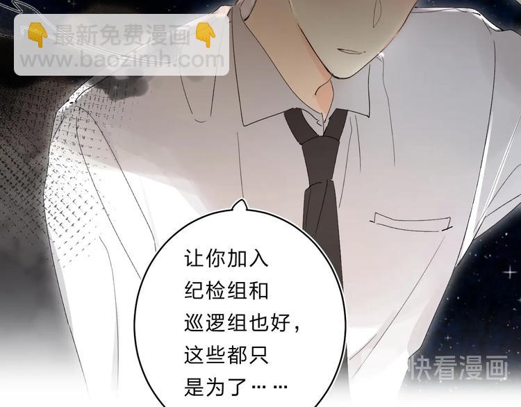 第63话  原谅(1/3)-第66话