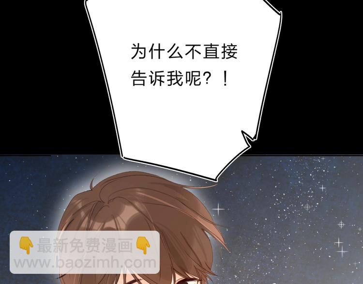 第63话  原谅(1/3)-第66话