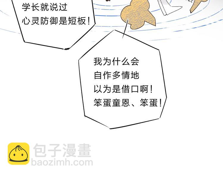 第63话  原谅(1/3)-第66话