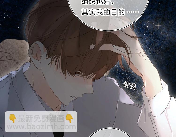 第63话  原谅(1/3)-第66话