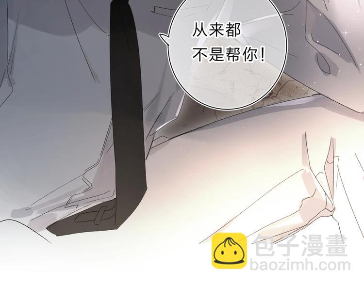 第63话  原谅(1/3)-第66话