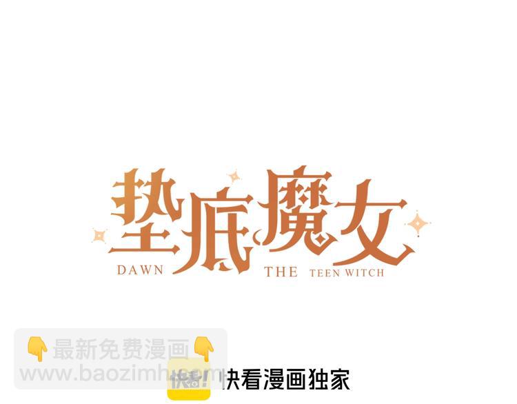 第63话  原谅(1/3)-第66话