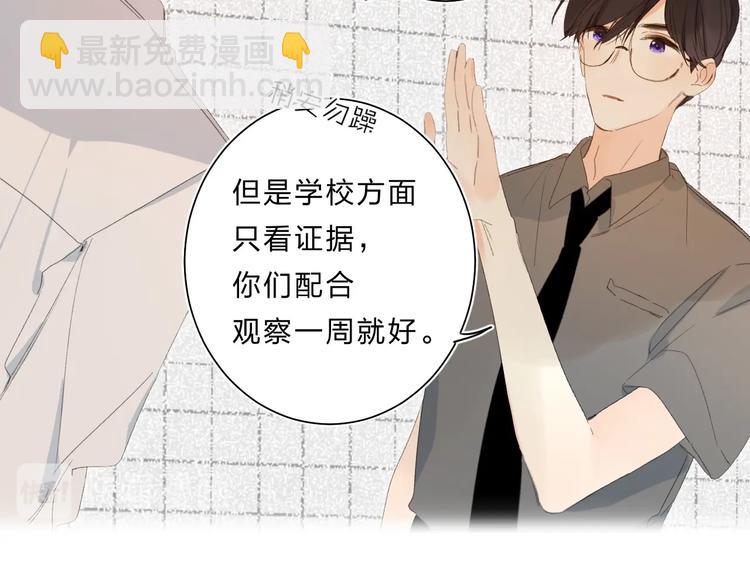 完结篇 难题？(1/3)-第68话