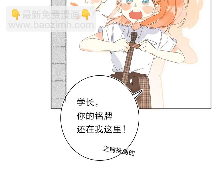 完结篇 难题？(1/3)-第68话