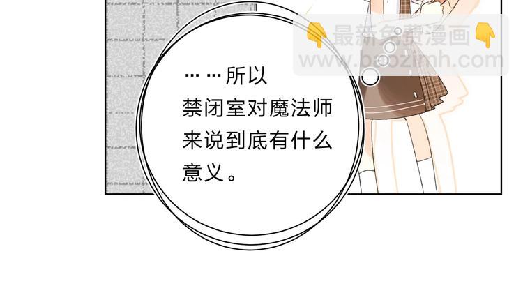 完结篇 难题？(1/3)-第68话