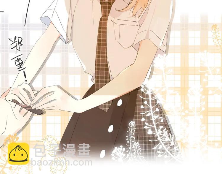 完结篇 难题？(1/3)-第68话