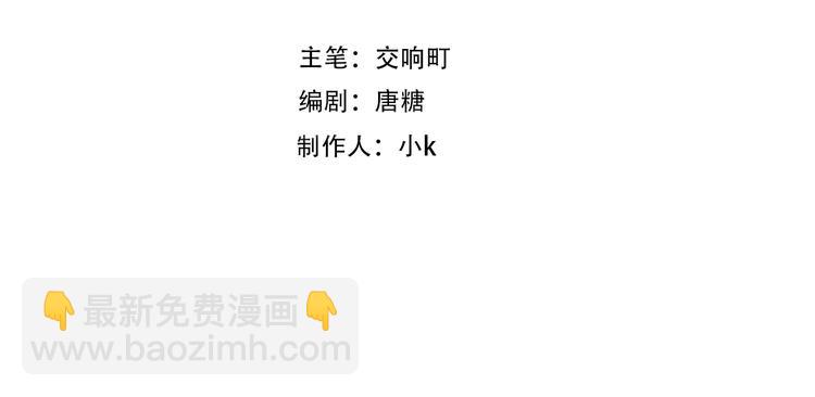 完结篇 难题？(1/3)-第68话