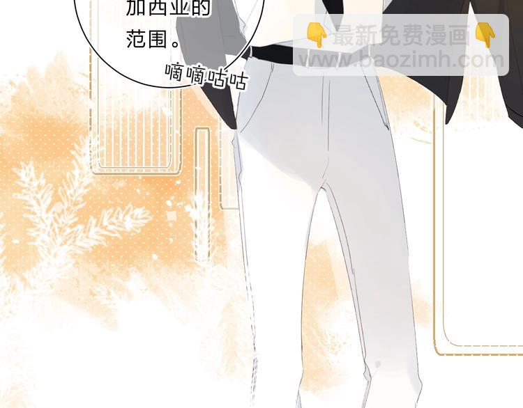 完结篇 难题？(1/3)-第68话