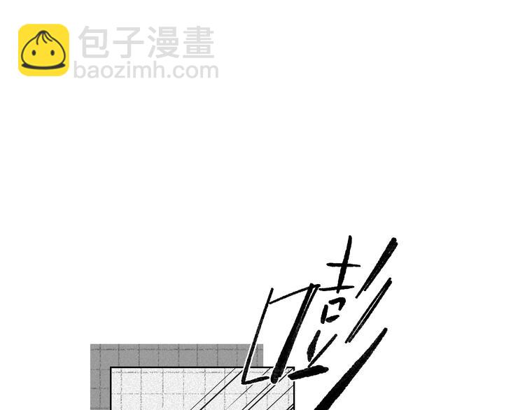 完结篇 难题？(1/3)-第68话