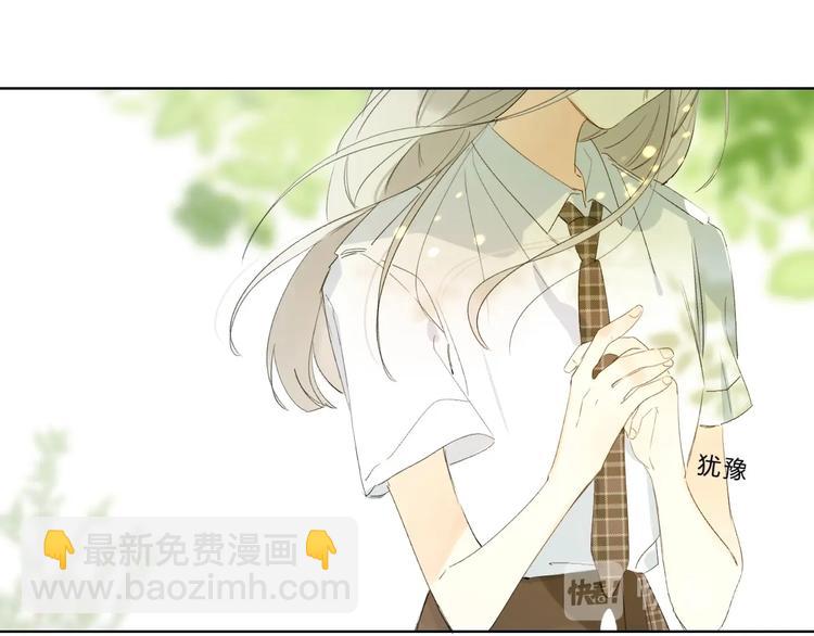 完结篇 难题？(1/3)-第68话