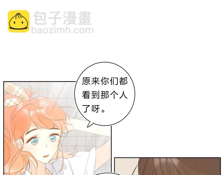 完结篇 难题？(1/3)-第68话