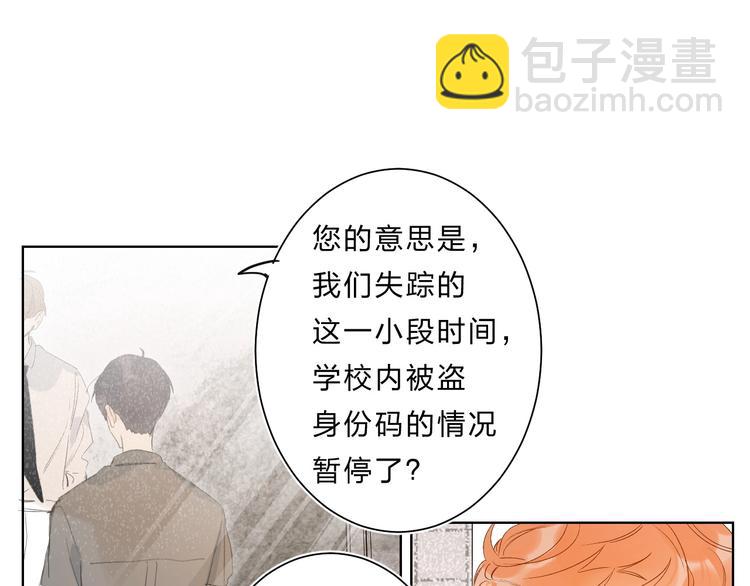 完结篇 难题？(1/3)-第68话