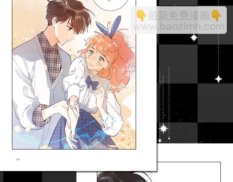 《垫底魔女》单行本2上线-第70话