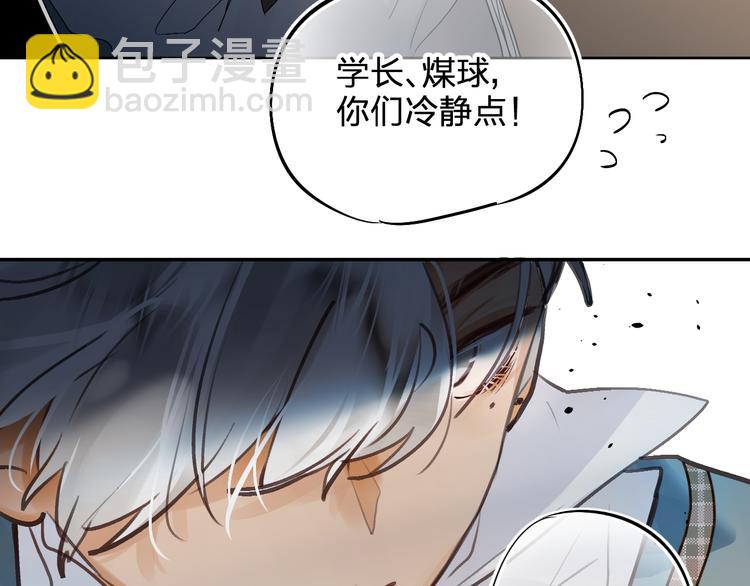 第7话 仪容镜(1/4)-第8话