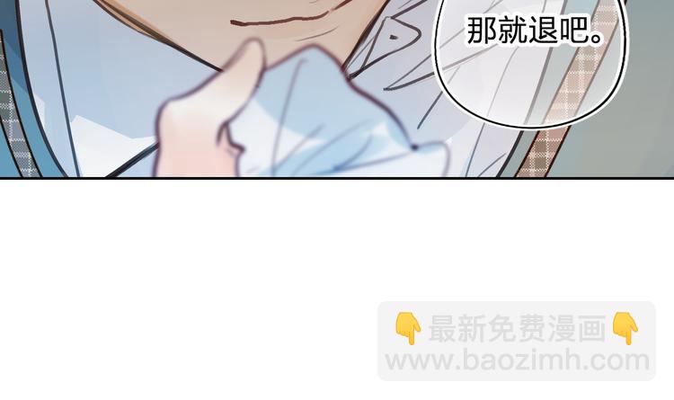 第7话 仪容镜(1/4)-第8话