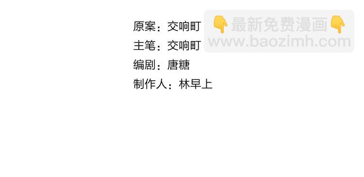 第7话 仪容镜(1/4)-第8话