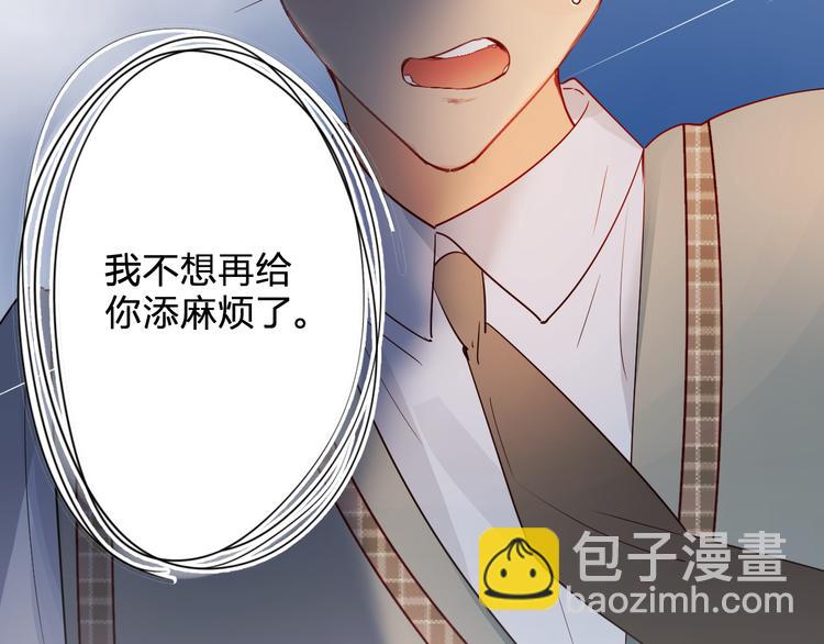 第7话 仪容镜(1/4)-第8话