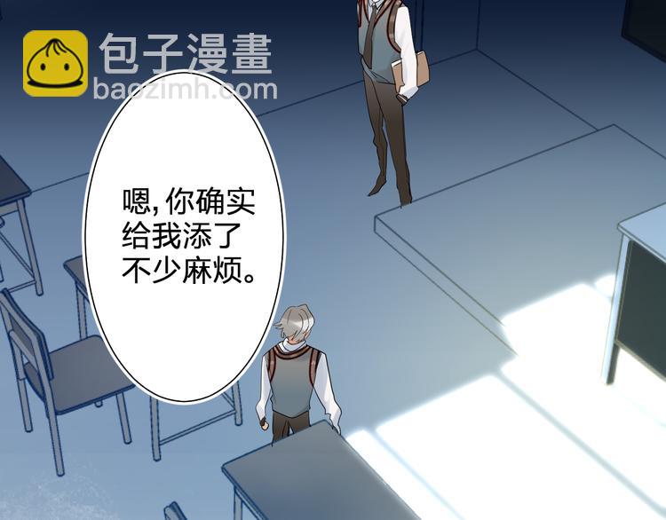 第7话 仪容镜(1/4)-第8话