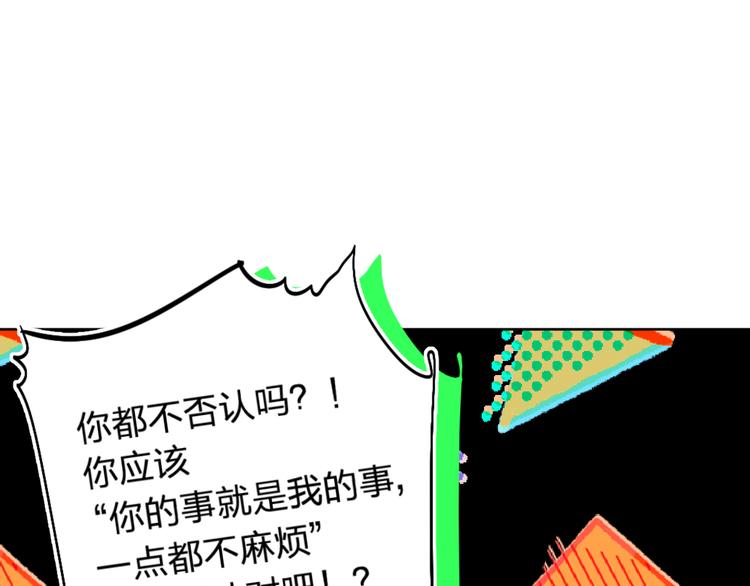 第7话 仪容镜(1/4)-第8话