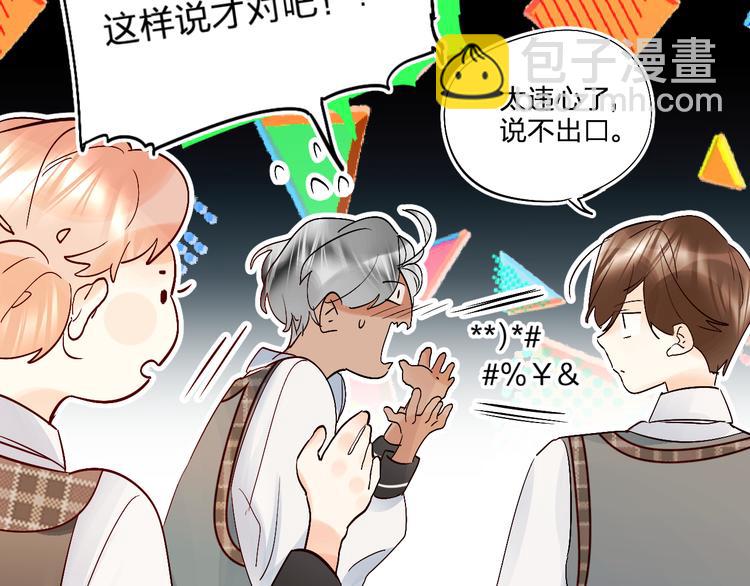 第7话 仪容镜(1/4)-第8话