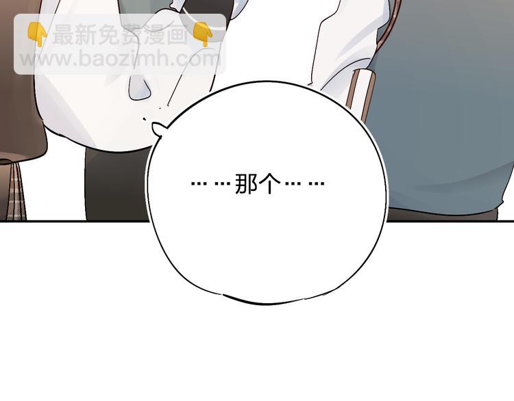 第7话 仪容镜(1/4)-第8话