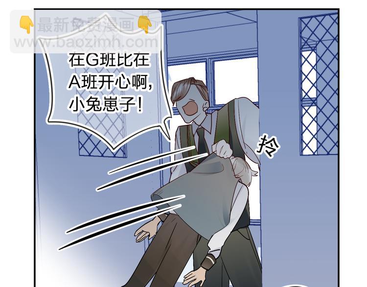 第7话 仪容镜(1/4)-第8话