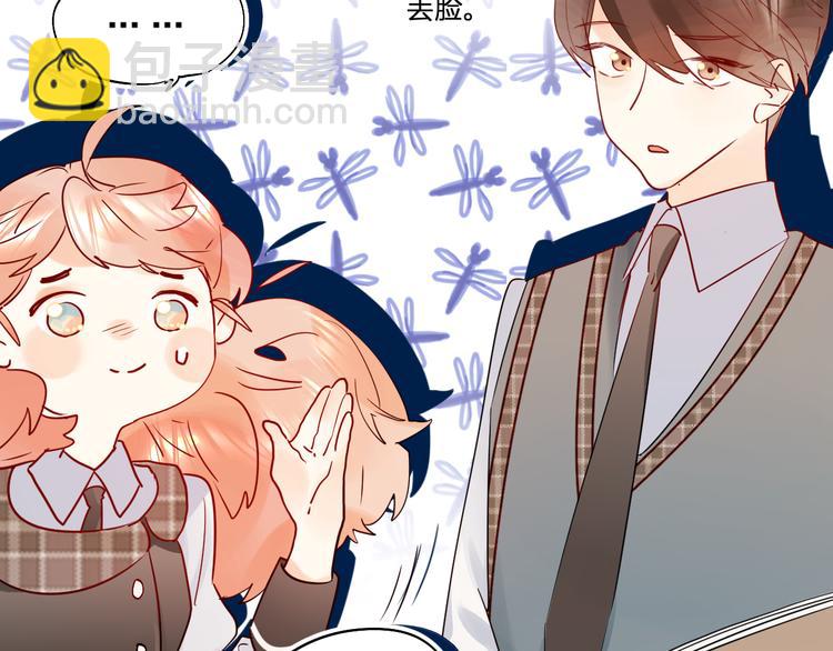 第7话 仪容镜(1/4)-第8话