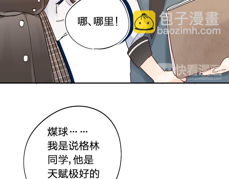 第7话 仪容镜(1/4)-第8话