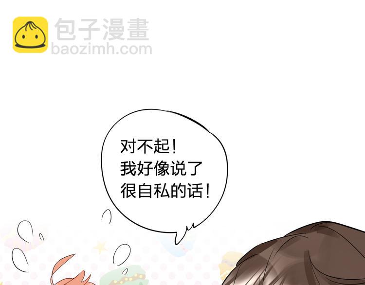 第7话 仪容镜(1/4)-第8话