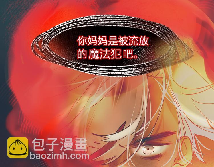 第7话 仪容镜(1/4)-第8话