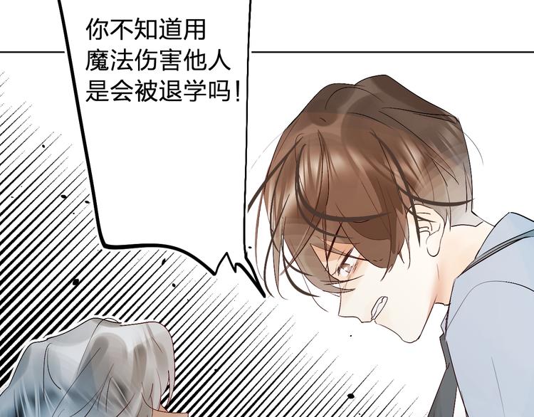 第7话 仪容镜(1/4)-第8话