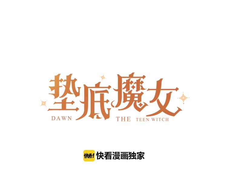 第9话 他们的关系19