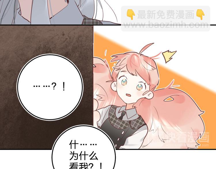 第9话 他们的关系(1/4)-第10话