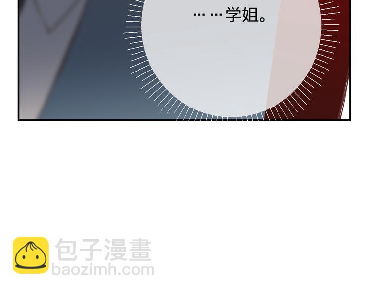 第9话 他们的关系(1/4)-第10话