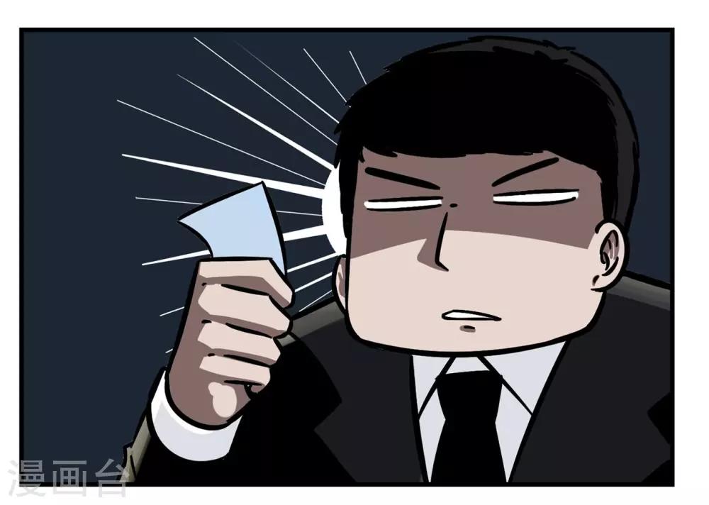 第2话 基情满满的见面方式-第2话