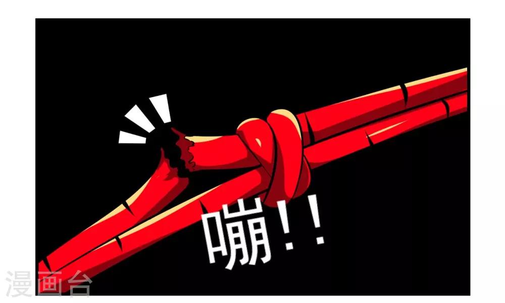 第12话 一个板砖引发的血案-第12话