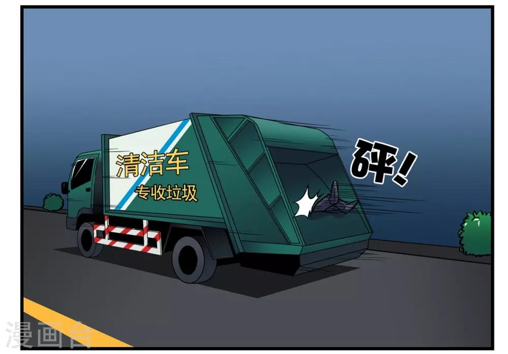 第14话 比鬼更可怕的是人心-第14话